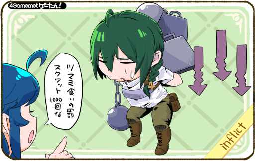 画像ギャラリー No.231のサムネイル画像 / ゲーたん！〜見て覚えるゲームの英単語帳〜