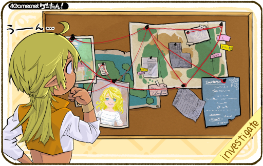画像ギャラリー No.232のサムネイル画像 / ゲーたん！〜見て覚えるゲームの英単語帳〜