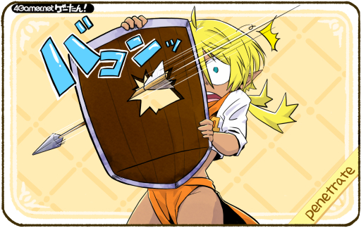 画像ギャラリー No.234のサムネイル画像 / ゲーたん！〜見て覚えるゲームの英単語帳〜