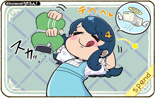 画像ギャラリー No.237のサムネイル画像 / ゲーたん！〜見て覚えるゲームの英単語帳〜