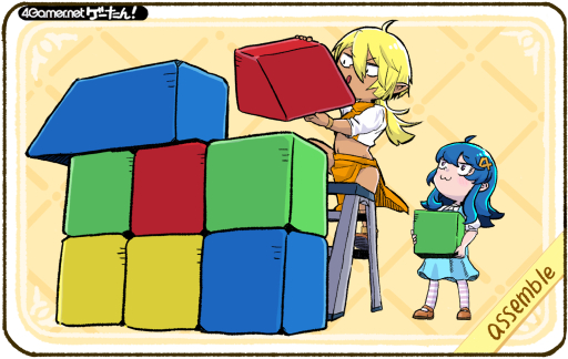 画像ギャラリー No.239のサムネイル画像 / ゲーたん！〜見て覚えるゲームの英単語帳〜