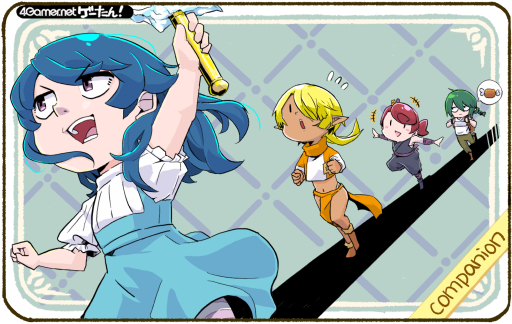 画像ギャラリー No.001のサムネイル画像 / ゲーたん！　本日の単語は「companion/こんぱにおん」