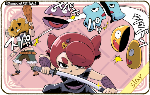 画像ギャラリー No.001のサムネイル画像 / ゲーたん！　本日の単語は「slay/すれい」