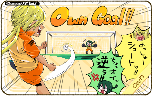 画像ギャラリー No.001のサムネイル画像 / ゲーたん！　本日の単語は「own/おうん」