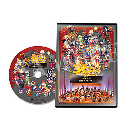 画像ギャラリー No.006のサムネイル画像 / 「魔界戦記ディスガイア7 全部入り」「BAR ステラアビス」などパッケージ版やグッズが最大70％オフに。日本一ソフトウェア周年セールを開始