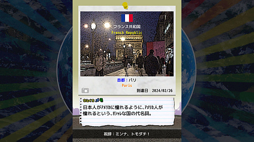 画像ギャラリー No.007のサムネイル画像 / ワンボタン掘りゲー「オラッ掘人 ホレゆけ！ブラジル」本日配信。地中を掘り進み，日本からブラジル，そして200以上の国々を目指す