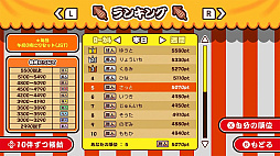 作って！いか焼き
