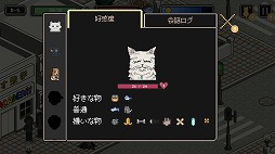 画像ギャラリー No.003のサムネイル画像 / 孤独な子猫のサバイバルを描くADV「のらねこものがたり ねこねこEdition」6月27日に発売。シリーズ2作をセットにしたパッケージ版登場