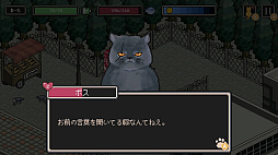のらねこものがたり ねこねこEdition