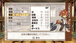 画像ギャラリー No.005のサムネイル画像 / 3DダンジョンRPG「剣と魔法と学園モノ。2G」をPC，PS5，Switchで楽しめる。リマスター版の発売日が4月26日に決定