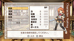 画像ギャラリー No.006のサムネイル画像 / 3DダンジョンRPG「剣と魔法と学園モノ。2G」をPC，PS5，Switchで楽しめる。リマスター版の発売日が4月26日に決定
