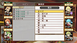 画像ギャラリー No.008のサムネイル画像 / 3DダンジョンRPG「剣と魔法と学園モノ。2G」をPC，PS5，Switchで楽しめる。リマスター版の発売日が4月26日に決定