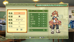 画像ギャラリー No.021のサムネイル画像 / 3DダンジョンRPG「剣と魔法と学園モノ。2G」をPC，PS5，Switchで楽しめる。リマスター版の発売日が4月26日に決定