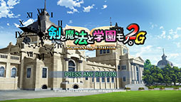 画像ギャラリー No.025のサムネイル画像 / 3DダンジョンRPG「剣と魔法と学園モノ。2G」をPC，PS5，Switchで楽しめる。リマスター版の発売日が4月26日に決定