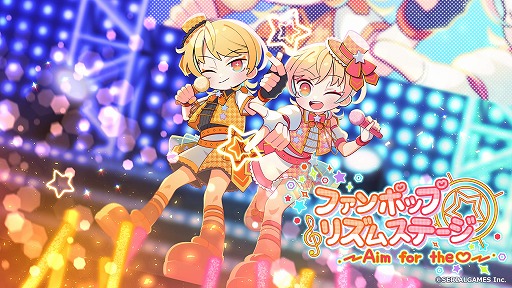 画像ギャラリー No.001のサムネイル画像 / アイドル体験VRゲーム「ファンポップリズムステージ〜Aim for the ♡〜」Steamで本日リリース。ダンスとファンサでステージを盛り上げよう