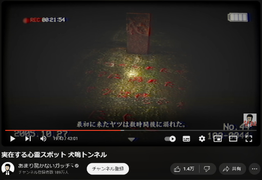 画像ギャラリー No.004のサムネイル画像 / 研究者のゲーム事情：第1回は社会学者の橋迫瑞穂さん。ポリフォニーとしてのホラーゲーム実況と，その魅力に迫る