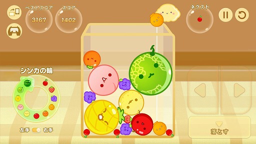 画像ギャラリー No.002のサムネイル画像 / 「スイカゲーム」のAndroid版がついに登場。4月中旬のリリースに向け，事前登録受付を開始