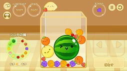 画像ギャラリー No.003のサムネイル画像 / 「スイカゲーム」のAndroid版がついに登場。4月中旬のリリースに向け，事前登録受付を開始