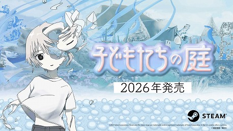 画像ギャラリー No.021のサムネイル画像 / 「INDIE Live Expo 2025.11.29」紹介タイトルまとめ。完全新作「アベマリロケット - Captain Patchwork -」など，多数の新情報を公開
