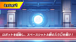 画像ギャラリー No.012のサムネイル画像 / 人気シリーズ「逃走中」の最新作はアニメとコラボした「逃走中 グレートミッション」。7月4日のリリース決定