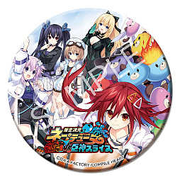 画像ギャラリー No.009のサムネイル画像 / 「爆走次元ネプテューヌ VS巨神スライヌ」本日発売。ステージ内をバイクで爆走して，大量発生したスライヌを集めるアクションゲーム