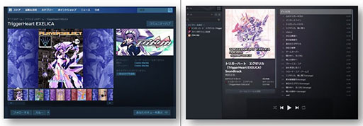 画像ギャラリー No.001のサムネイル画像 / Steam版「トリガーハート エグゼリカ」，4月26日に発売決定。2006年に登場したアーケード向けシューティングがPCでもリリース