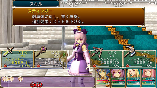 画像ギャラリー No.002のサムネイル画像 / 伝説の剣を巡って冒険するファンタジーRPG「グロリアスセイバー」，PC版とコンシューマ機版の配信スタート