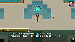 画像ギャラリー No.005のサムネイル画像 / 伝説の剣を巡って冒険するファンタジーRPG「グロリアスセイバー」，PC版とコンシューマ機版の配信スタート