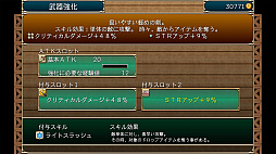 画像ギャラリー No.006のサムネイル画像 / 伝説の剣を巡って冒険するファンタジーRPG「グロリアスセイバー」，PC版とコンシューマ機版の配信スタート