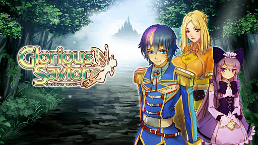 画像ギャラリー No.007のサムネイル画像 / 伝説の剣を巡って冒険するファンタジーRPG「グロリアスセイバー」，PC版とコンシューマ機版の配信スタート