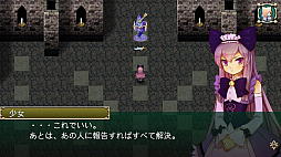 画像ギャラリー No.009のサムネイル画像 / 伝説の剣を巡って冒険するファンタジーRPG「グロリアスセイバー」，PC版とコンシューマ機版の配信スタート