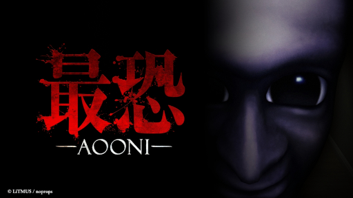 画像ギャラリー No.006のサムネイル画像 / 人気ホラーゲームシリーズ最新作「最恐 -青鬼-」が4月26日にSteamで発売決定。執拗に追いかけてくる青鬼を避けながら，謎多き洋館を探索しよう