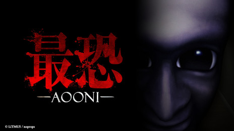 画像ギャラリー No.001のサムネイル画像 / 人気ホラーゲームシリーズ最新作「最恐 -青鬼-」，Steamで本日発売。青鬼ゲーミングPCがもらえる「最恐青鬼DIEジェスト動画投稿祭」を開催中