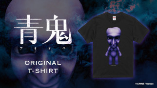 画像ギャラリー No.008のサムネイル画像 / 人気ホラーゲームシリーズ最新作「最恐 -青鬼-」，Steamで本日発売。青鬼ゲーミングPCがもらえる「最恐青鬼DIEジェスト動画投稿祭」を開催中