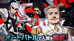 画像ギャラリー No.003のサムネイル画像 / 新作HTML5ゲーム「はめつのおうこく Endless Rebellion」の事前登録数が1万件を達成。アドニスやドロカらが登場するティザーPVを公開