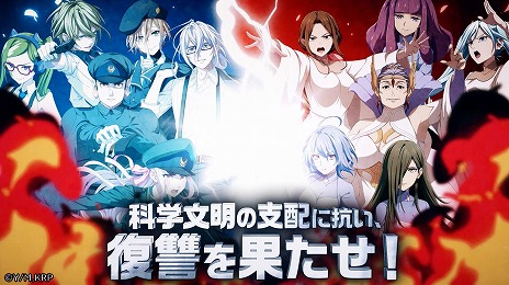 画像ギャラリー No.008のサムネイル画像 / 新作HTML5ゲーム「はめつのおうこく Endless Rebellion」の事前登録数が1万件を達成。アドニスやドロカらが登場するティザーPVを公開