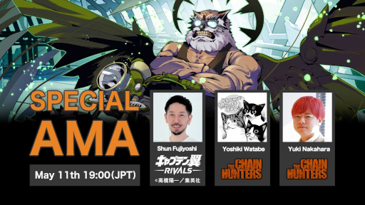 画像ギャラリー No.006のサムネイル画像 / 「THE CHAIN HUNTERS」，報酬プール総額1000万円相当のオープンβテストを近日開催。ゲーム特化型ブロックチェーン「Oasys」の採用も決定