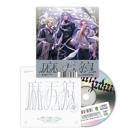 画像ギャラリー No.004のサムネイル画像 / 「ヒプノシスマイク」，神宮寺 寂雷（CV：速水 奨）のソロ歌唱曲「威風颯爽」のトレイラーを公開。Micro（Def Tech）/Nagachoが作曲を務める