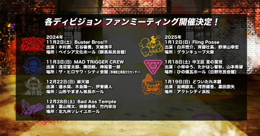 画像ギャラリー No.007のサムネイル画像 / 「ヒプノシスマイク」，神宮寺 寂雷（CV：速水 奨）のソロ歌唱曲「威風颯爽」のトレイラーを公開。Micro（Def Tech）/Nagachoが作曲を務める