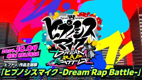 画像ギャラリー No.004のサムネイル画像 / 「ヒプノシスマイク-Dream Rap Battle-」，事前登録の受付を開始。RIP SLYMEプロデュースの主題歌は各種音楽配信サービスで10月4日に配信