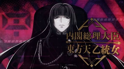 画像ギャラリー No.001のサムネイル画像 / 「ヒプノシスマイク」の3rd D.R.Bは，中王区が主催する最後のディビジョン・ラップバトルに。チュウオウ・ディビジョンの参戦も発表に