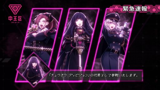 画像ギャラリー No.003のサムネイル画像 / 「ヒプノシスマイク」の3rd D.R.Bは，中王区が主催する最後のディビジョン・ラップバトルに。チュウオウ・ディビジョンの参戦も発表に