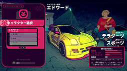 画像ギャラリー No.009のサムネイル画像 / 2本のスティックを使ったドリフトを楽しめるアーケードレース「Inertial Drift」，PS5＆PS4，Switch向けに配信開始