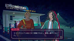 画像ギャラリー No.010のサムネイル画像 / 2本のスティックを使ったドリフトを楽しめるアーケードレース「Inertial Drift」，PS5＆PS4，Switch向けに配信開始