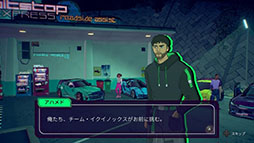 画像ギャラリー No.015のサムネイル画像 / 2本のスティックを使ったドリフトを楽しめるアーケードレース「Inertial Drift」，PS5＆PS4，Switch向けに配信開始