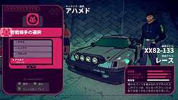 画像ギャラリー No.016のサムネイル画像 / 2本のスティックを使ったドリフトを楽しめるアーケードレース「Inertial Drift」，PS5＆PS4，Switch向けに配信開始