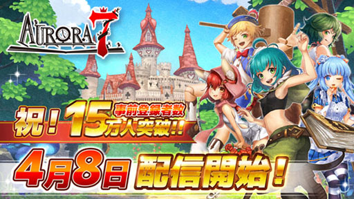 画像ギャラリー No.002のサムネイル画像 / 童話の世界で赤ずきんやピノキオなどが大暴れするスマホ向けアクションRPG「Aurora7」，本日サービスを開始