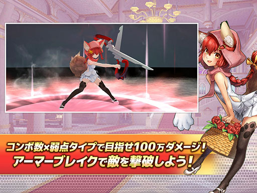 画像ギャラリー No.004のサムネイル画像 / 童話の世界で赤ずきんやピノキオなどが大暴れするスマホ向けアクションRPG「Aurora7」，本日サービスを開始