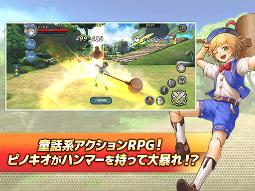 画像ギャラリー No.013のサムネイル画像 / 童話の世界で赤ずきんやピノキオなどが大暴れするスマホ向けアクションRPG「Aurora7」，本日サービスを開始