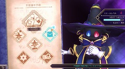 画像ギャラリー No.002のサムネイル画像 / 「Picross -Logiart Grimoire-」Switch向けに4月18日リリース。数字のパズル，ロジアートとフュージョンを融合したパズルゲーム